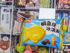 -木萨火锅店(开鲁路店)