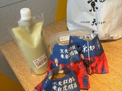 -京天红酒家(虎坊路店)