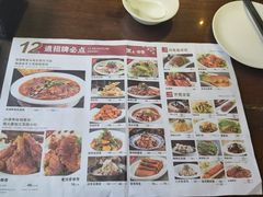 -黑土印象菜馆(三元桥店)