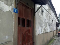 -卫道观前潘宅