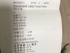 -凯德MALL(望京店)
