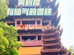 -黄鹤楼公园(黄鹤楼)