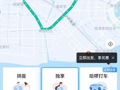 -上海海昌海洋公园