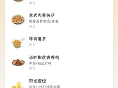 -必胜客(苏州中心店)
