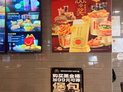 -麦当劳(天塔道店)