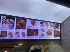 -喜姐炸串(仙林水平方店)