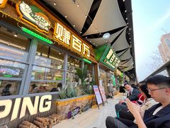 -曾百万小炉小串自助烧烤(高新店)