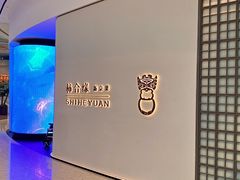 -柿合缘新京菜(国金中心商场店)