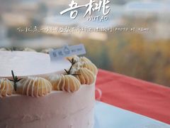 -吾桃烘焙studio(现代广场店)