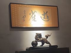 -觀芷隐轩