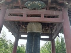 -仙游寺