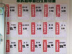 -永辉超市(长江国际店)