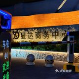 來人 滿上‼️