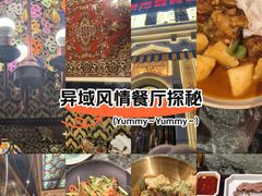 -东方亚克西餐厅(西康路店)