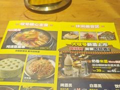 -大叹号啤酒屋·延边料理(建工店)