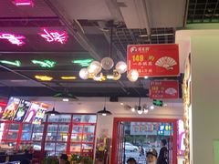 -蛙一刀·麻椒鱼火锅(金仙桥店)
