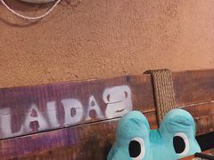 -蘭奢雅集·江浙菜(青山江滩店)