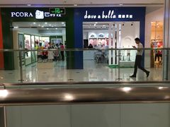 -凯德广场(埃德蒙顿路店)