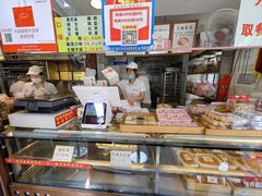 -矮子馅饼(大成路店)