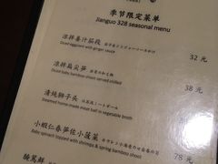 菜单-建国328 本帮小馆·面馆