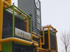 -黑油山景区