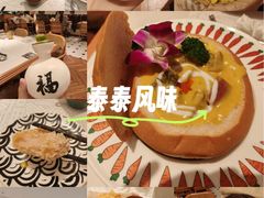 -太食獸泰式茶餐厅(IFS国金中心店)