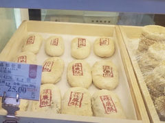 -采芝斋(延安路店)