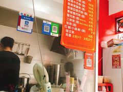 -津市牛肉粉(生源时代广场店)