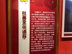 -迪庆藏族自治州博物馆