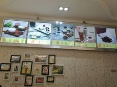 -三元梅园(金源店)