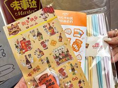 -VT101维多利广场