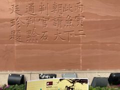 -白鹤梁水下博物馆