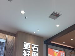 -小满手工粉(上海月星环球港店)