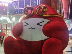 -吾悦广场(南京鼓楼店)