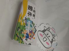 -蒙牛工业旅游景区