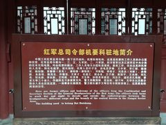 -遵义会议纪念馆