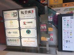 -富邦中心WEST POINT CENTRE