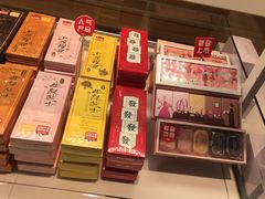 -好利来(宣武门店)
