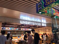 -麦陌(正弘城店)