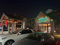 -丹江渔村(首都机场店)