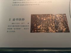 -台州博物馆