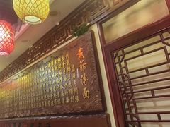 -金杨拉面王小吃面馆·牛三宝面·红烧牛肉粉