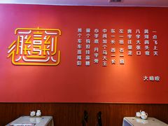 -大嘻咹biangbiang面(历史博物馆店)