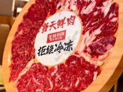 -左庭右院鲜牛肉火锅(南通CBD大有境店)