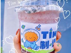 Tim葡萄冰-Tim炒酸奶