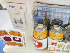 -酸奶罐罐(无锡滨湖万达店)