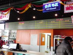 -新影联鸿泰影城