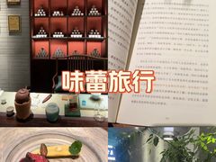 -王府茶楼茶宴·创意菜(朝阳公园店)