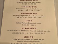 -Kathleen's Waitan 凯圣琳江景西餐厅(外滩店)