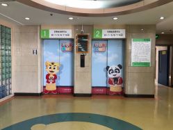 -首都医科大学附属北京儿童医院